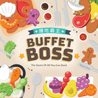 Gamers Guild AZ Arcane Wonders Buffet Boss (Pre-Order) AGD