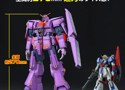 Gamers Guild AZ Bandai 1/144 HGUC Psycho Gundam Mk-II (Mobile Suit Zeta Gundam) (Pre-Order) Southern Hobby