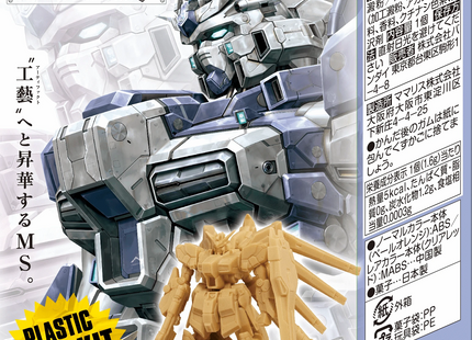 Gamers Guild AZ Bandai Bandai Hobby - Gundam Artifact - 001 Rick Dias Discontinue