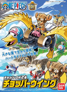 Gamers Guild AZ Bandai Bandai Hobby Mecha Collection #2 Chopper Robot Wing Model Kit One Piece Building Kit (Pre-Order) Southern Hobby