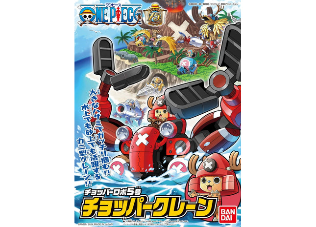 Gamers Guild AZ Bandai Bandai Hobby Mecha Collection #5 Chopper Robot Crane Model Kit One Piece Building Kit (Pre-Order) Southern Hobby