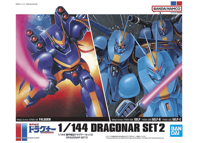 Gamers Guild AZ Bandai Bandai Spirits Hobby 1/144 Dragonar Set 2 "Metal Armor Dragonar" LSG