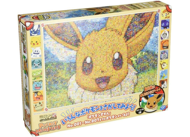 Gamers Guild AZ Bandai Ensky Puzzle: Eevee Mosaic Art Pokemon Southern Hobby