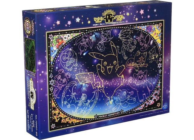 Gamers Guild AZ Bandai Ensky Puzzle: Looking up at the Stars Pokemon Southern Hobby