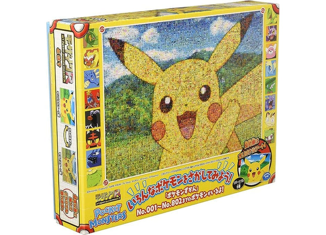 Gamers Guild AZ Bandai Ensky Puzzle: Pikachu Mosaic Art Pokemon Southern Hobby