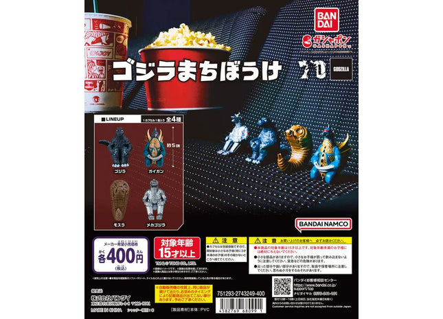 Gamers Guild AZ Bandai Godzilla Machiboke Blind Box ACD Distribution