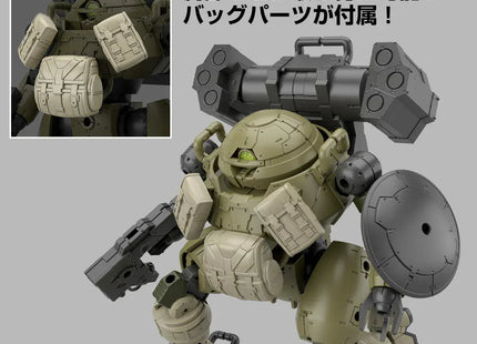 Gamers Guild AZ Bandai Gunpla: 30 Minutes Missions - "69 bEXM-6 Roundnova I" 1/44 (Pre-Order) Southern Hobby