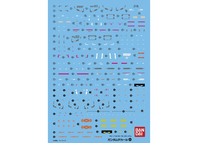 Gamers Guild AZ Bandai Gunpla Decal - Mobile Suit Gundam, GD-84 RG 1/144 RX-78-2 GUNDAM Bag (Pre-Order) AGD