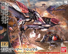 Gamers Guild AZ Bandai Gunpla: HGIBO - 029 Mobile Armor Hashmal (Pre-Order) Southern Hobby