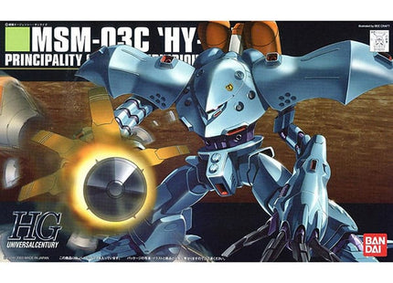 Gamers Guild AZ Bandai Gunpla: HGUC 1/144 - Hygogg PHD