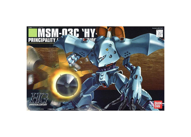 Gamers Guild AZ Bandai Gunpla: HGUC 1/144 - Hygogg PHD