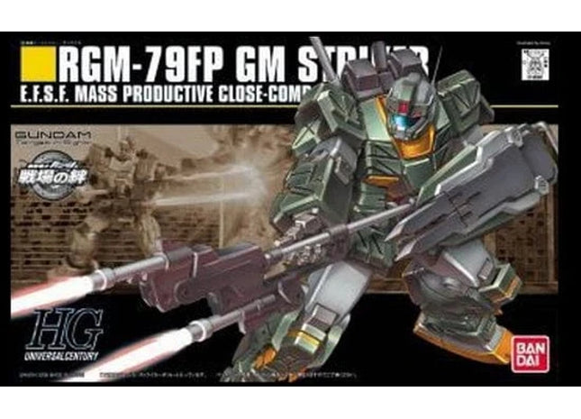 Gamers Guild AZ Bandai Gunpla: HGUC - #72 RGM-79FP GM STRIKER (Pre-Order) AGD