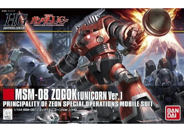 Gamers Guild AZ Bandai Gunpla: HGUC - Gundam UC, #161 Zogok (Pre-Order) AGD