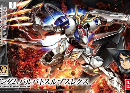 Gamers Guild AZ Bandai Gunpla: Iron-Blooded Orphans - HG Gundam Barbatos Lupus Rex Model 33 (Pre-Order) GTS