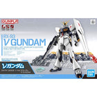 Gamers Guild AZ Bandai Gunpla: MG 1/100 - GX-9900 Gundam X PHD