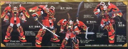 Gamers Guild AZ Bandai Gunpla MG - Gundam Dynasty Warriors, Shin Musha Gundam Sengoku No Jin (Pre-Order) AGD