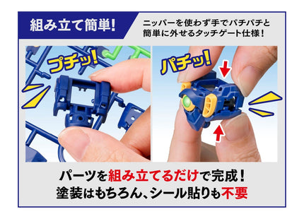 Gamers Guild AZ Bandai Gunpla: Mobile Suit Gundam Wing - "XXXG-01W Wing Gundam", EG 1/144 (Pre-Order) Southern Hobby
