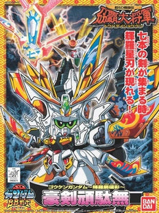 Gamers Guild AZ Bandai Gunpla: SD Gundam BB Warriors - BB172 Kengou Gundam Kirahagane Gokusai Ver LSG