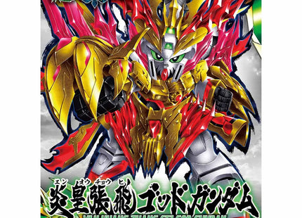 Gamers Guild AZ Bandai Gunpla: SD Gundam World Sangoku Soketsuden - Yan Huang Zhang Fei Burning Gundam Model 33 (Pre-Order) GTS