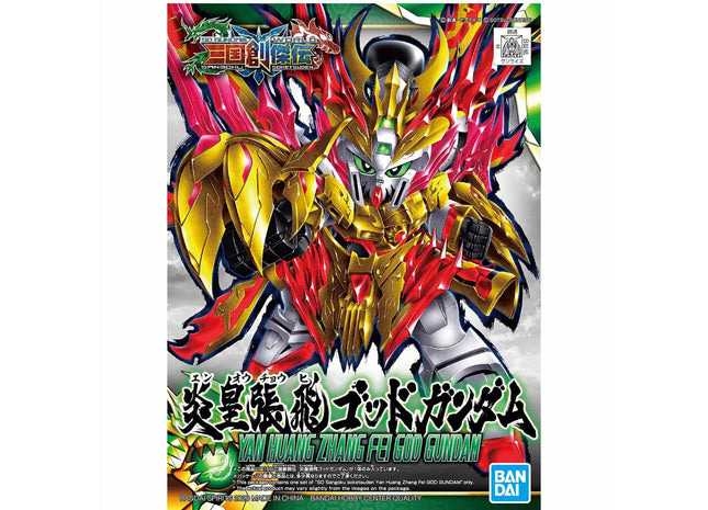 Gamers Guild AZ Bandai Gunpla: SD Gundam World Sangoku Soketsuden - Yan Huang Zhang Fei Burning Gundam Model 33 (Pre-Order) GTS