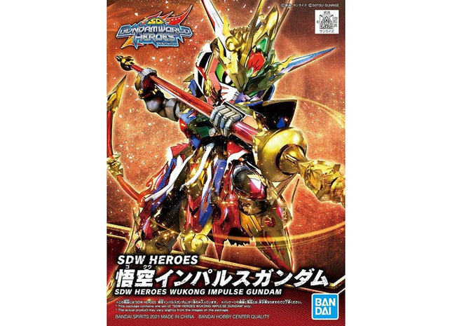 Gamers Guild AZ Bandai Gunpla: SDW Heroes - Wukong Impulse Gundam PHD