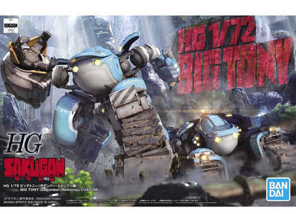 Gamers Guild AZ Bandai Hobby Bandai Hobby - Big Tony (Gagumber Memempu Custom) "SakuGun", Bandai Spirits Hobby HG 1/72 HobbyTyme