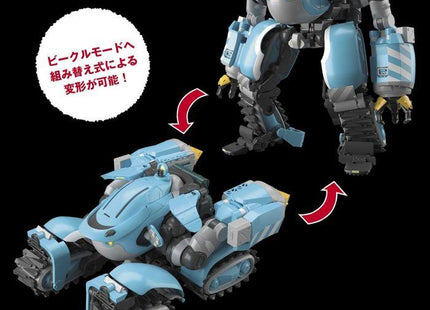 Gamers Guild AZ Bandai Hobby Bandai Hobby - Big Tony (Gagumber Memempu Custom) "SakuGun", Bandai Spirits Hobby HG 1/72 HobbyTyme