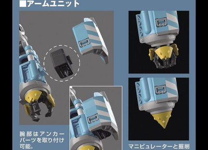 Gamers Guild AZ Bandai Hobby Bandai Hobby - Big Tony (Gagumber Memempu Custom) "SakuGun", Bandai Spirits Hobby HG 1/72 HobbyTyme
