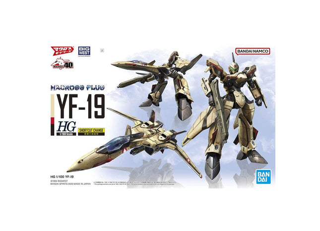 Gamers Guild AZ Bandai Hobby Bandai Hobby - HG Macross Plus YF-19 1/100 HobbyTyme
