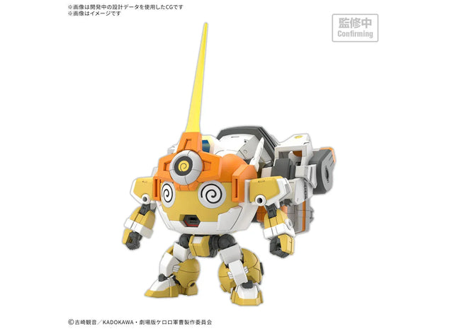 Gamers Guild AZ Bandai Keroro: HG New Kululu Robo Model Kit Southern Hobby