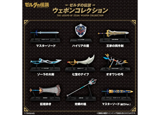 Gamers Guild AZ Bandai Legend of Zelda: Weapons Collection Blind Box ACD Distribution