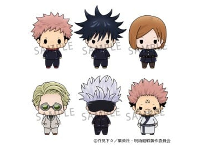 Gamers Guild AZ Bandai Megahouse: Jujutsu Kaisen: Chokorin Collection Blind Box Southern Hobby