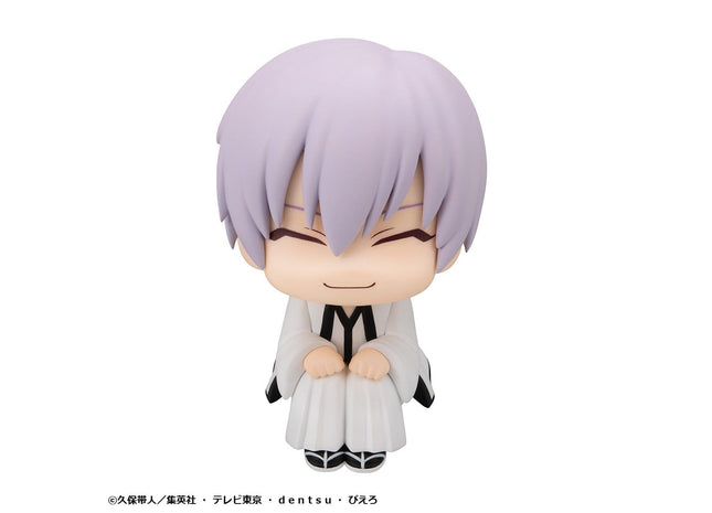 Gamers Guild AZ Bandai Megahouse Lookup: Bleach - Gin Ichimaru Southern Hobby