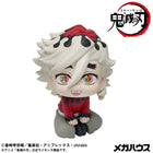 Gamers Guild AZ Bandai Megahouse Lookup: Demon Slayer - Doma (Pre-Order) Discontinue