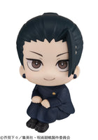 Gamers Guild AZ Bandai Megahouse Lookup: Jujutsu Kaisen - Suguru Geto, Kosen Version (Pre-Order) Discontinue
