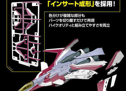 Gamers Guild AZ Bandai Plamo: Macross Delta - "VF-31C Siegfried (Mirage Farina Jenius Use)", HG 1/100 (Pre-Order) Southern Hobby