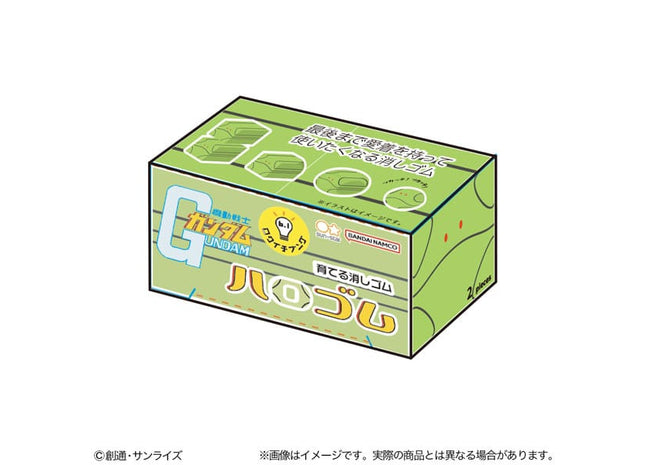 Gamers Guild AZ Bandai Sunstar: GS13 Haro Eraser - Gundam (Pre-Order) Southern Hobby
