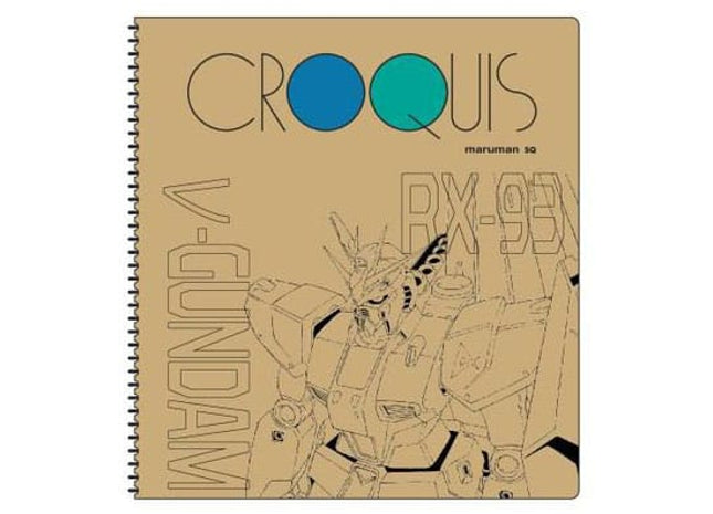 Gamers Guild AZ Bandai Sunstar: GS9 Croquis Book Nu Gundam (Pre-Order) Southern Hobby
