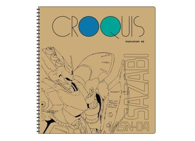 Gamers Guild AZ Bandai Sunstar: GS9 Croquis Book Sazabi - Gundam (Pre-Order) Southern Hobby