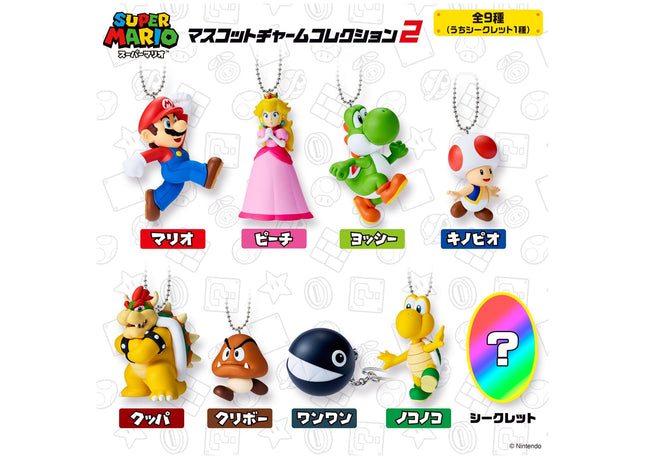Gamers Guild AZ Bandai Super Mario Bros.: Charm Collection Vol. 2 - Bandai Shokugan (Reissue) Keychain Blind Box (Pre-Order) Southern Hobby