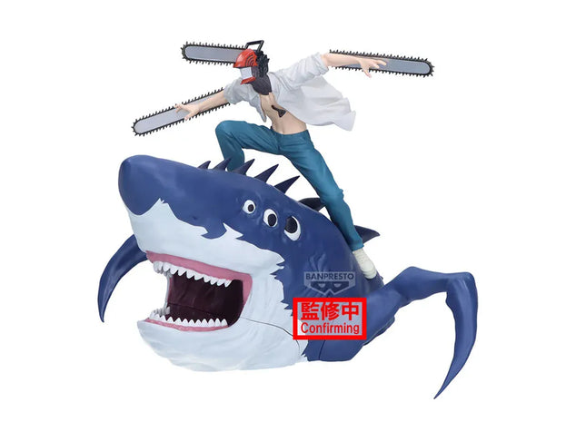 Gamers Guild AZ Banpresto Chainsaw Man - The Movie: Reze Arc FigLife! Chainsaw Man & Beam Figure JBK International