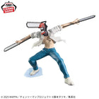 Gamers Guild AZ Banpresto Chainsaw Man: The Movie - Reze Arc Grandista Chainsaw Man Figure JBK International