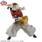 Gamers Guild AZ Banpresto Demon Slayer: Kimetsu no Yaiba - Vibration Stars Doma Figure JBK International
