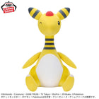 Gamers Guild AZ Banpresto Pokemon: Mecha Mofugutto Plush - Ampharos Wink Ver. JBK International