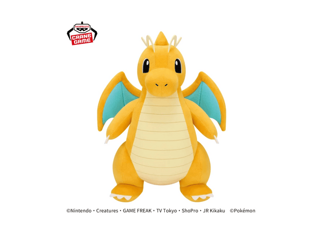Gamers Guild AZ Banpresto Pokemon: Mecha Mofugutto Plush - Dragonite JBK International