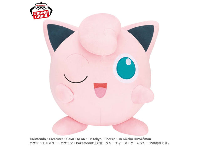 Gamers Guild AZ Banpresto Pokemon: Mecha Mofugutto Plush - Jigglypuff Wink Ver. JBK International