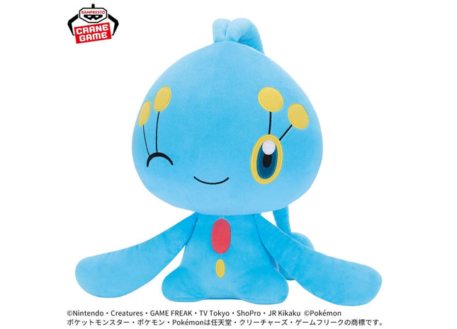 Gamers Guild AZ Banpresto Pokemon: Mecha Mofugutto Plush - Manaphy (Blue) JBK International