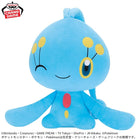 Gamers Guild AZ Banpresto Pokemon: Mecha Mofugutto Plush - Manaphy (Blue) JBK International