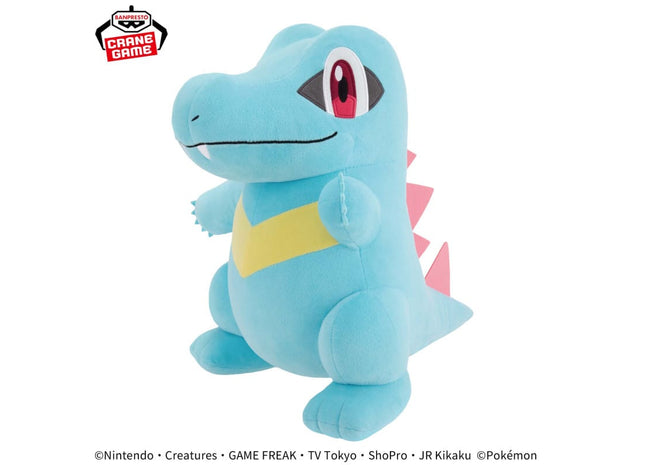 Gamers Guild AZ Banpresto Pokemon: Mecha Mofugutto Plush - Totodile JBK International
