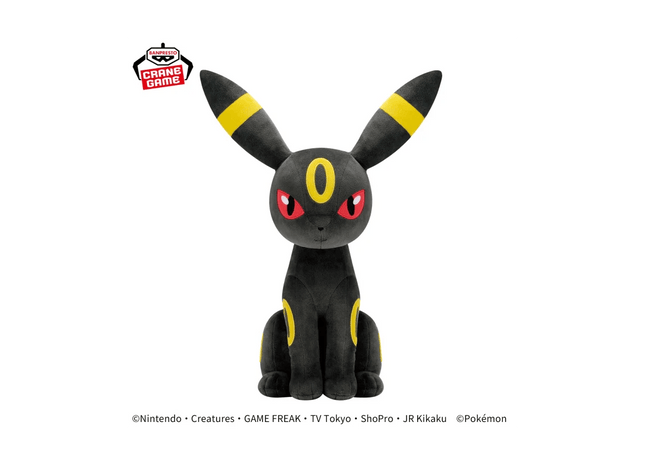 Gamers Guild AZ Banpresto Pokemon: Mecha Mofugutto Plush - Umbreon JBK International